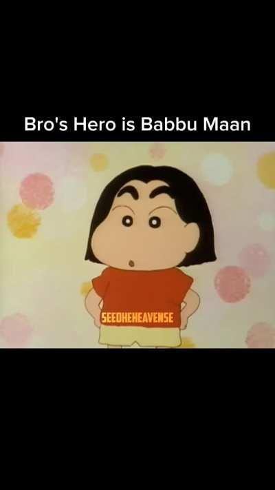 Title gya bal katwane