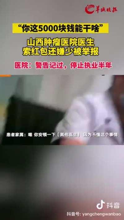 这下老百姓有保障了