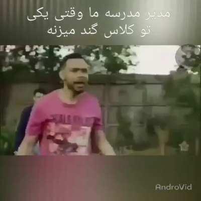 چقد کشیده زد منو😐