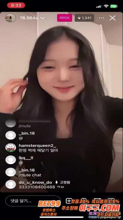 Princess Yoon and her friend So eun Instagram live 