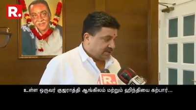 Fellow North Indians, tamils cannot and should not learn a third language just to satisfy your ego. Listen to logic and reason. Minister PTR on the issue.