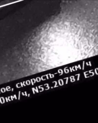 Car surfing at 96km per hour