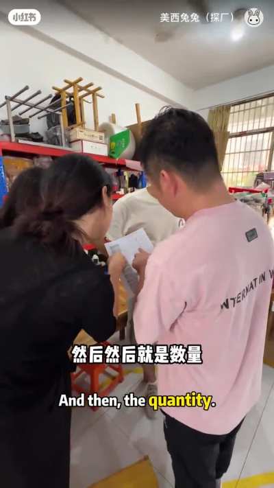 Small factories in Yiwu