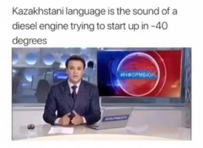 Казахский язык звучит как запуск дизельного двигателя в -40⁰