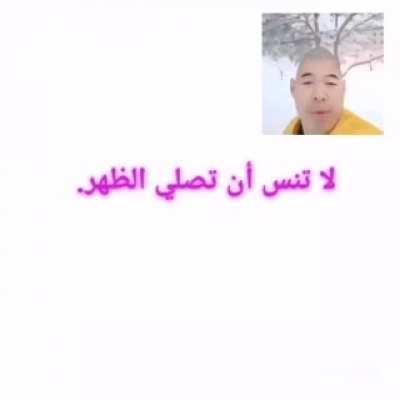 إسرائيل دولة قذرة.كل ما عندي من niggas أحب فلسطين