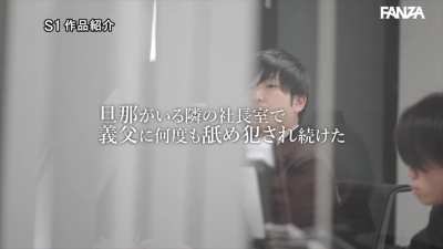 [SONE-248] English Subtitles - Hikaru Nagi | Full video link in comment