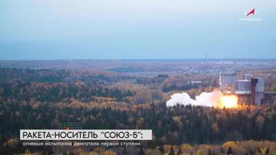 Soyuz-5 first stage test firing