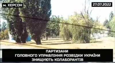 Explosion of a Russian police car in Kherson