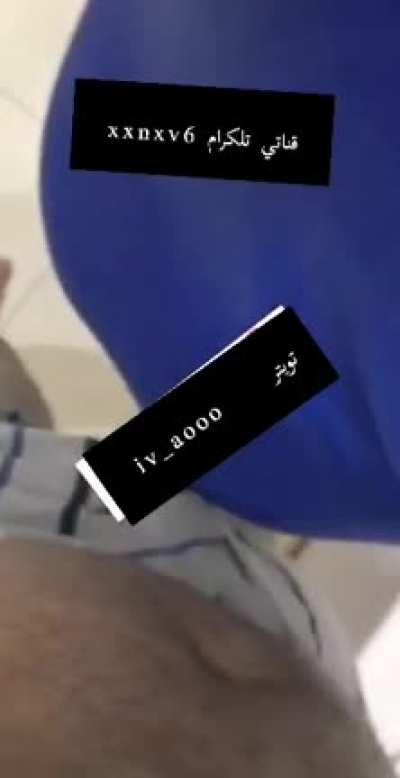 من ‏حصري حمدمد فقط😎🔥 حمدمد موجب فحل سنكل موجب عمري ١٩ ابي سالب بنوتي ديوث محارم خنيث قناتي تليقرام المجانية👇🏻 رتويت ✅  