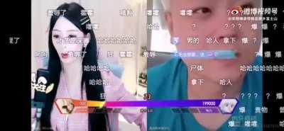 很喜欢对面主播的一句话，你是毛主席吗？