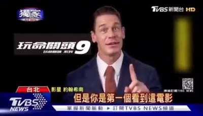 赵喜娜宣传速激9时称台湾为国家，快拿去加速