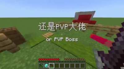 Ihaveihaveihave it, or pvp boss redemption arc