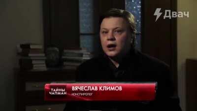 Разоблачение пельменя