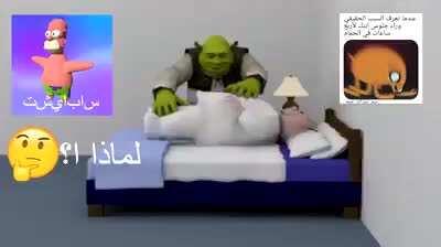 I love being tickled by shrecc too