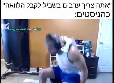 עקב אכילס_במ