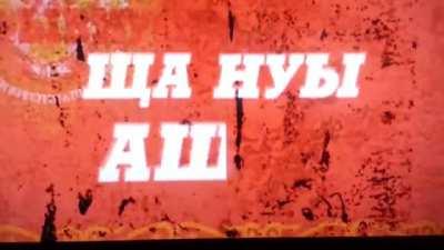 In the language selection screen for the Borat (2006) DVD, if you choose Hebrew, the screen flashes and 