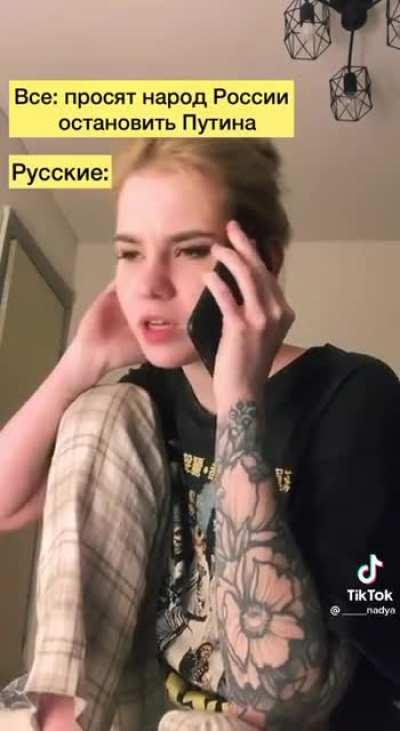 Вова, стопайся.