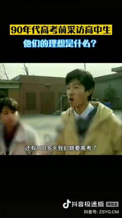 与当代做题家高下立判