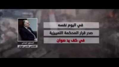 Hassan Nassrallah: Fadi Sawan, if this is the way you are going to continue with the questioning, we are not going to reach a result. What is needed is to correct the path of the investigation