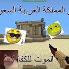 (a) كوميديا عربية حلقة 31 lol