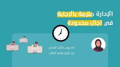 Good news everyone, no more complex bureaucratic shenanigans!