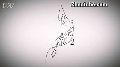 Ito wo Yoru Episode 2