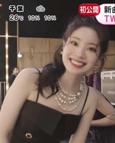 Dahyun 's big smile