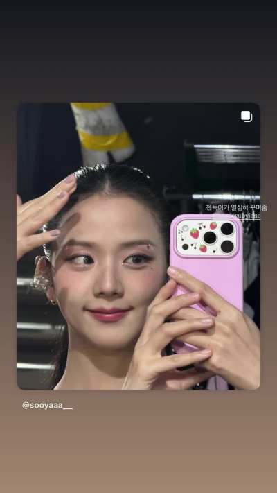 251105 Jisoo IG Story Update