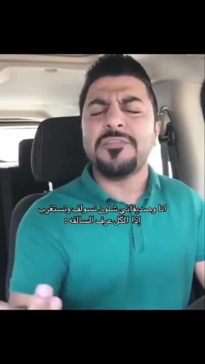 انختكم هاياني
