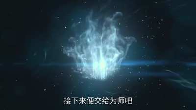 Battle ♂ Through the Heavens: Three Years Agreement