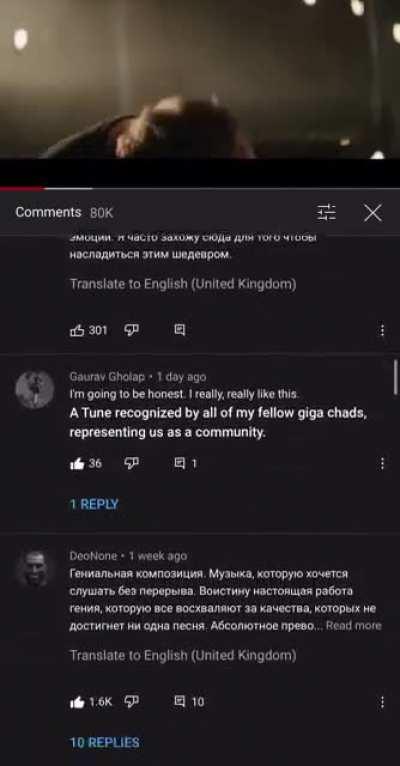 Sigma Rule 47: Appreciate good music with other sigmas