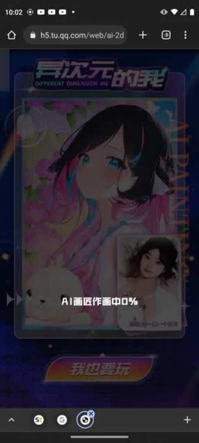 I don't have a title for this