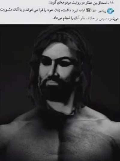 بی اهمیت نسبت به نظرشان🗿