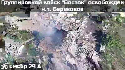 Footage of the capture of the village of Berezove in the dnipropetrovsk region by russia's 36th separate motor rifle brigade 20.09.25