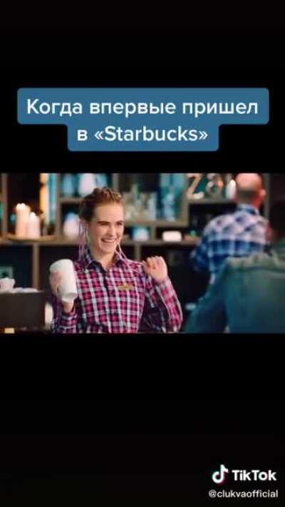 Тиктутки за 300