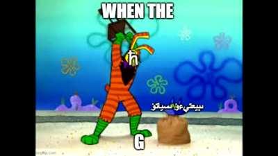 the most stupidest shitpost i have ever created which shows my broken humor