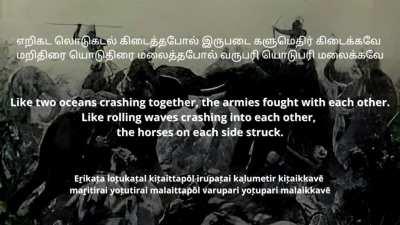 Medieval Chola War poem (on the Kalinga war)