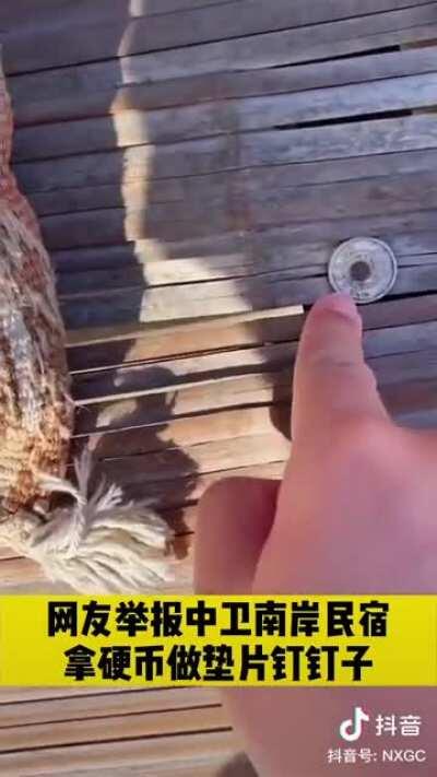 谁啊？竟敢在我大中华做出这种令人发指的事来