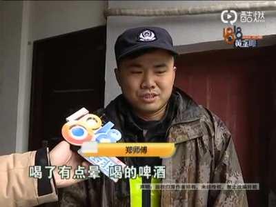 荷兰保安🐀犯批瘾惨遭诈骗