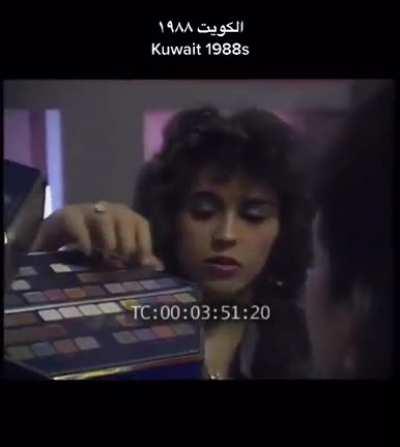 Kuwait in the 80s