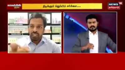 Upee Uruttu Fraands !!!