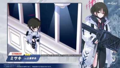 [JP] (Student introduction / skills) Misaki, equipped with a huge launcher, is an “explosion” type attacker.