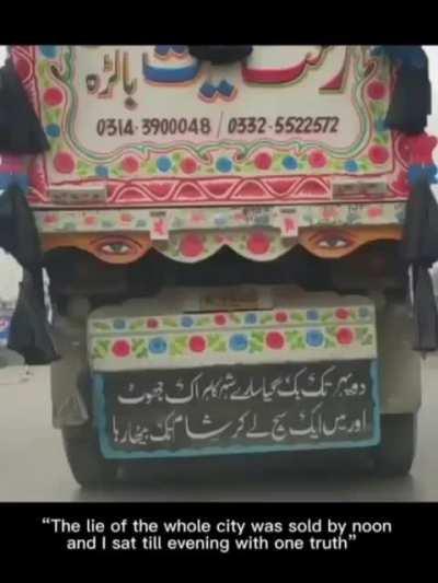 Pakistan Truck Quotes