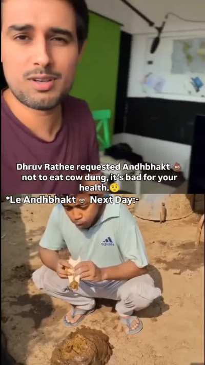 Gobar roll, gobar govt.