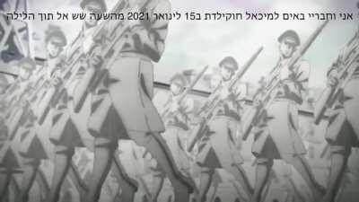 מיכאל יומולדת אוהב אנימה???????