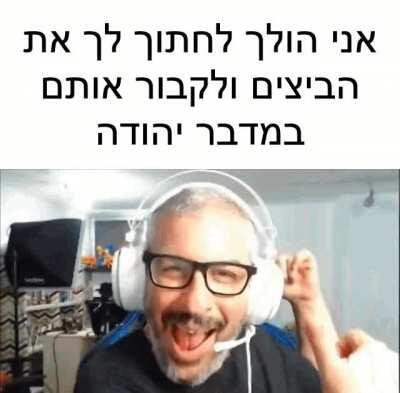 ביצים מהמהמה