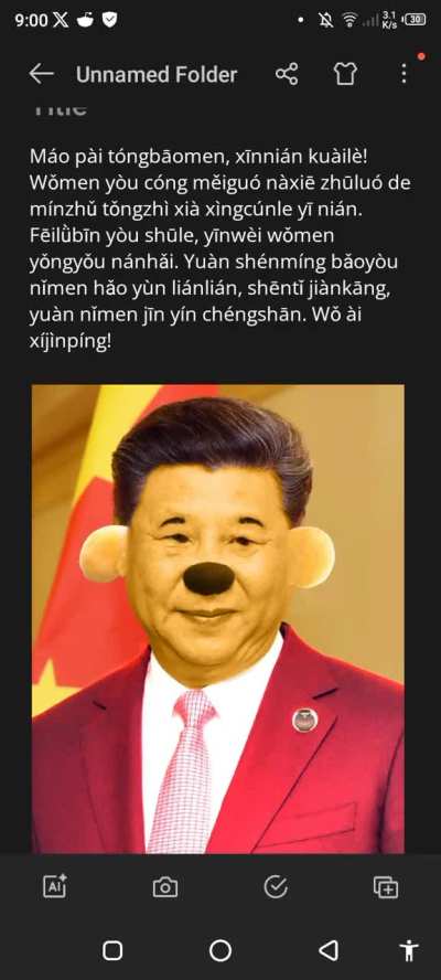 新年快乐