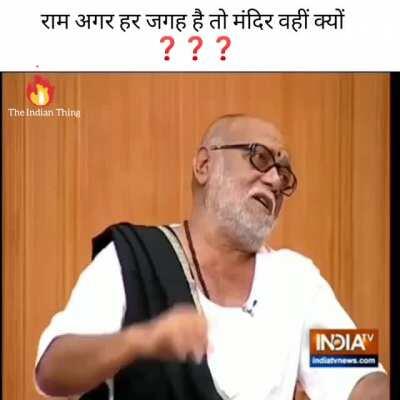 Hawa bhi har jagah hai