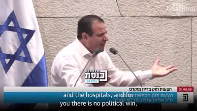 Ayman Odeh, a member of the Arab-Jewish Hadash party, was forcefully removed from the podium in the Israeli parliament as he criticised Israel's genocide in Gaza