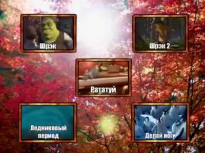 “Fall Into The Sky” (Unknown Song) from “МУЛЬТИПАРАД 7” DVD [footage from alternate universe 193778367291c]